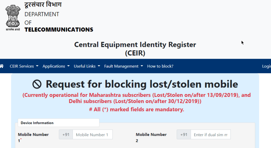How To Track Your Lost Mobile Phone With IMEI Number
